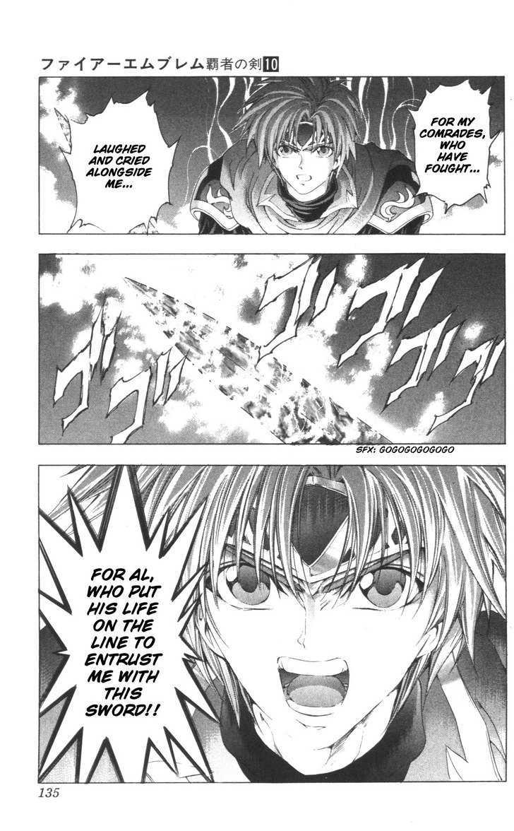 Fire Emblem - Hasha No Tsurugi Chapter 40 #6