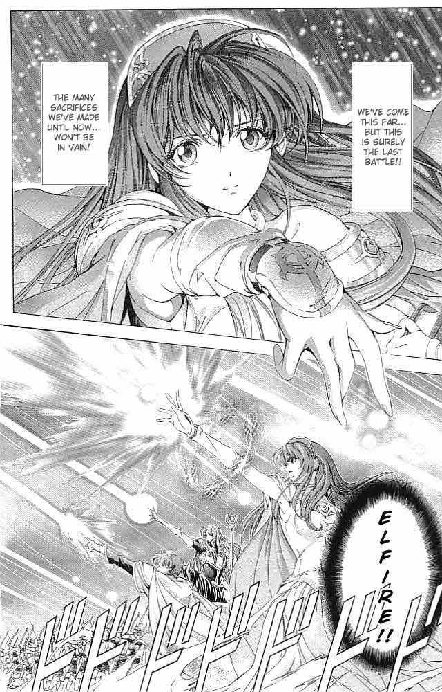 Fire Emblem - Hasha No Tsurugi Chapter 34 #6