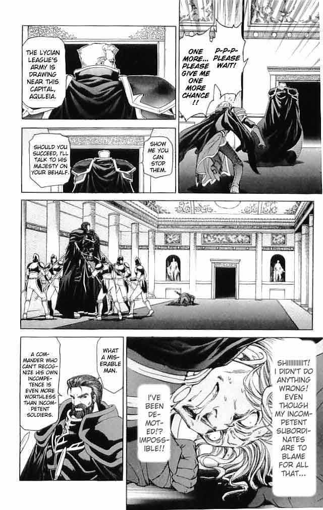 Fire Emblem - Hasha No Tsurugi Chapter 28 #17