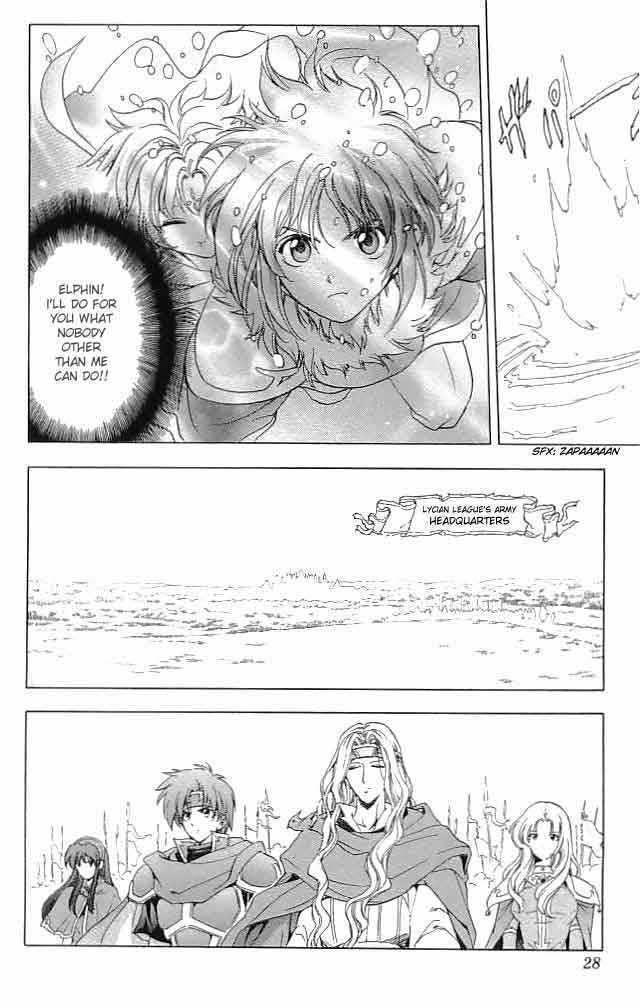 Fire Emblem - Hasha No Tsurugi Chapter 29 #26