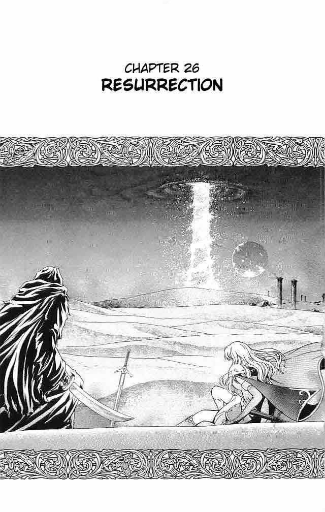 Fire Emblem - Hasha No Tsurugi Chapter 27 #1