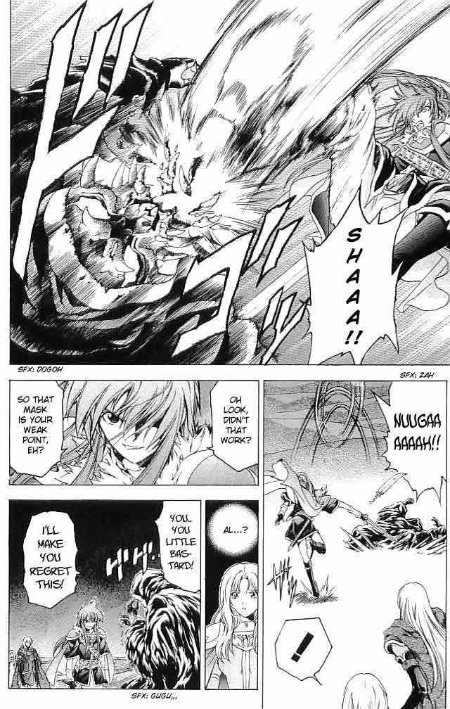 Fire Emblem - Hasha No Tsurugi Chapter 27 #12