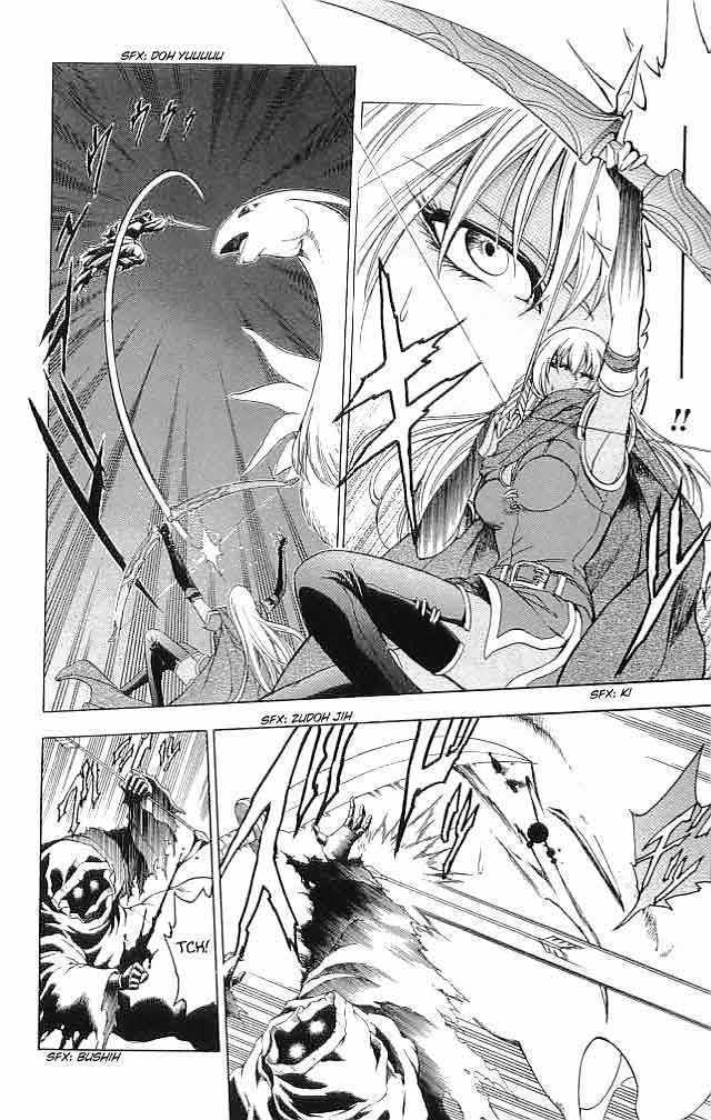 Fire Emblem - Hasha No Tsurugi Chapter 26 #33