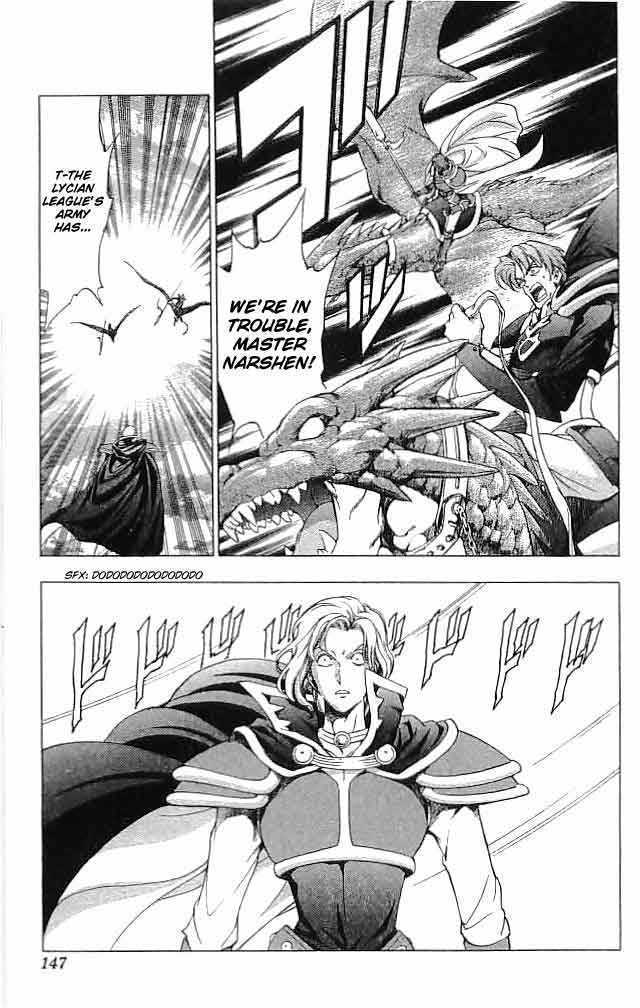 Fire Emblem - Hasha No Tsurugi Chapter 24 #7