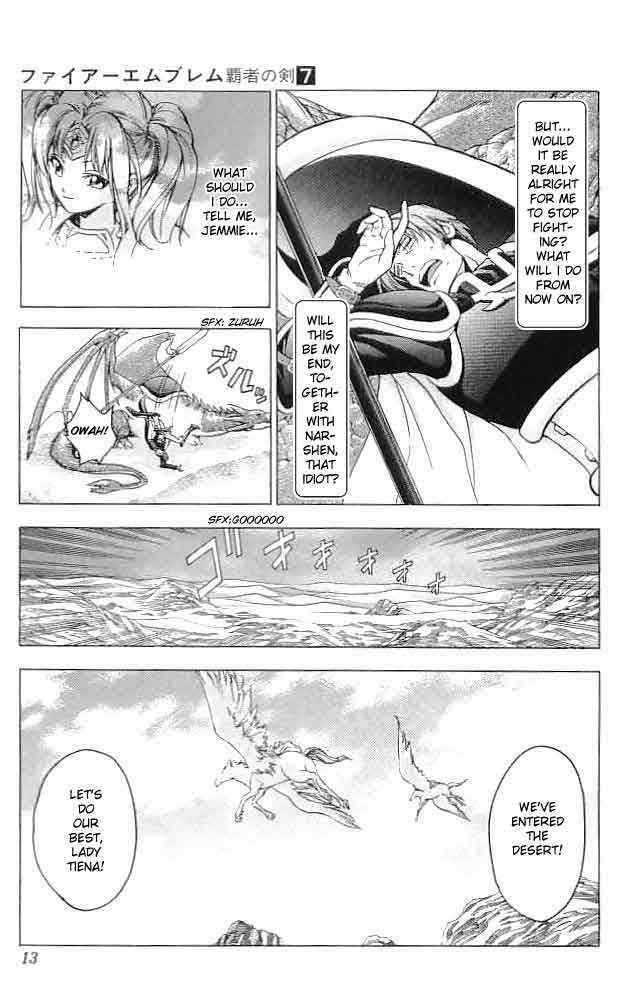 Fire Emblem - Hasha No Tsurugi Chapter 25 #13