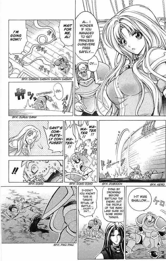 Fire Emblem - Hasha No Tsurugi Chapter 23 #17