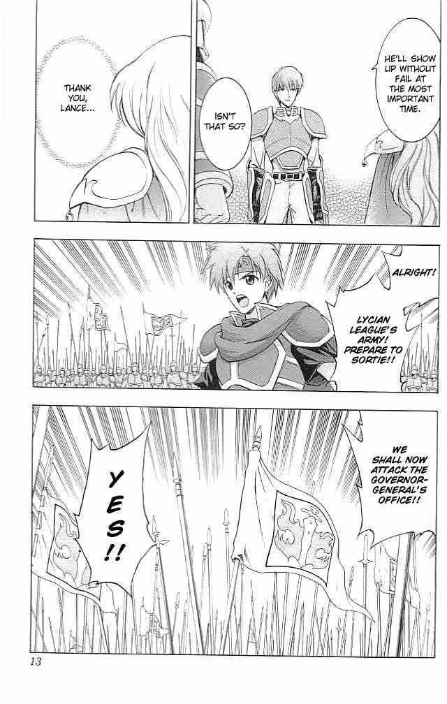 Fire Emblem - Hasha No Tsurugi Chapter 17 #13