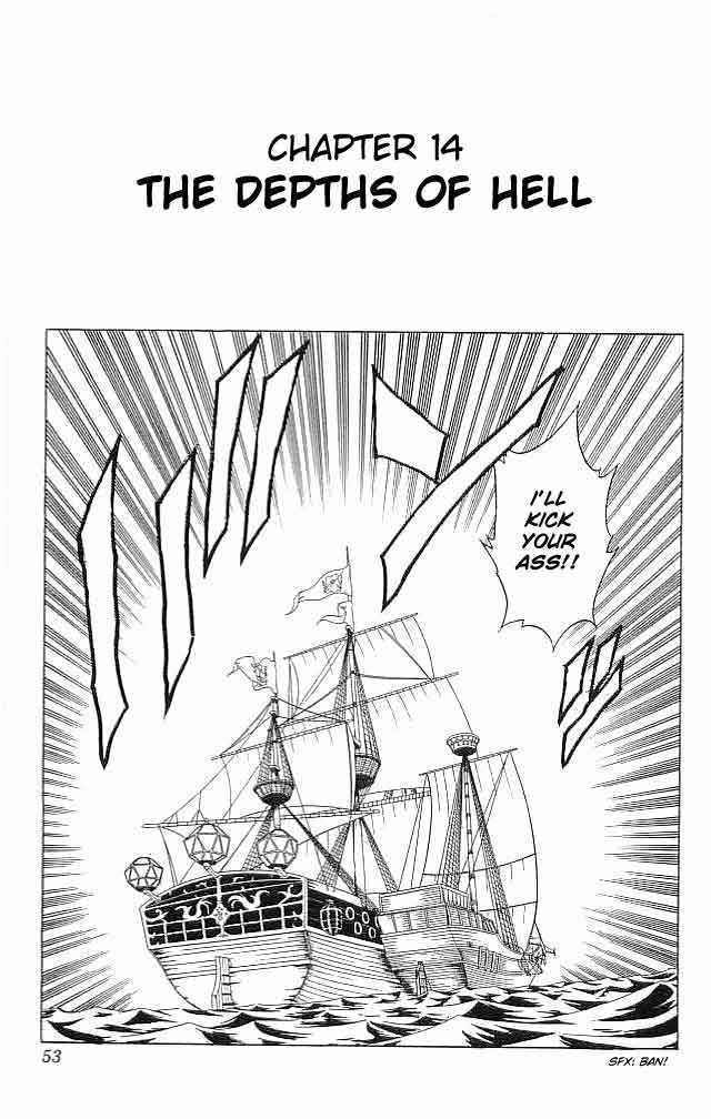 Fire Emblem - Hasha No Tsurugi Chapter 14 #1