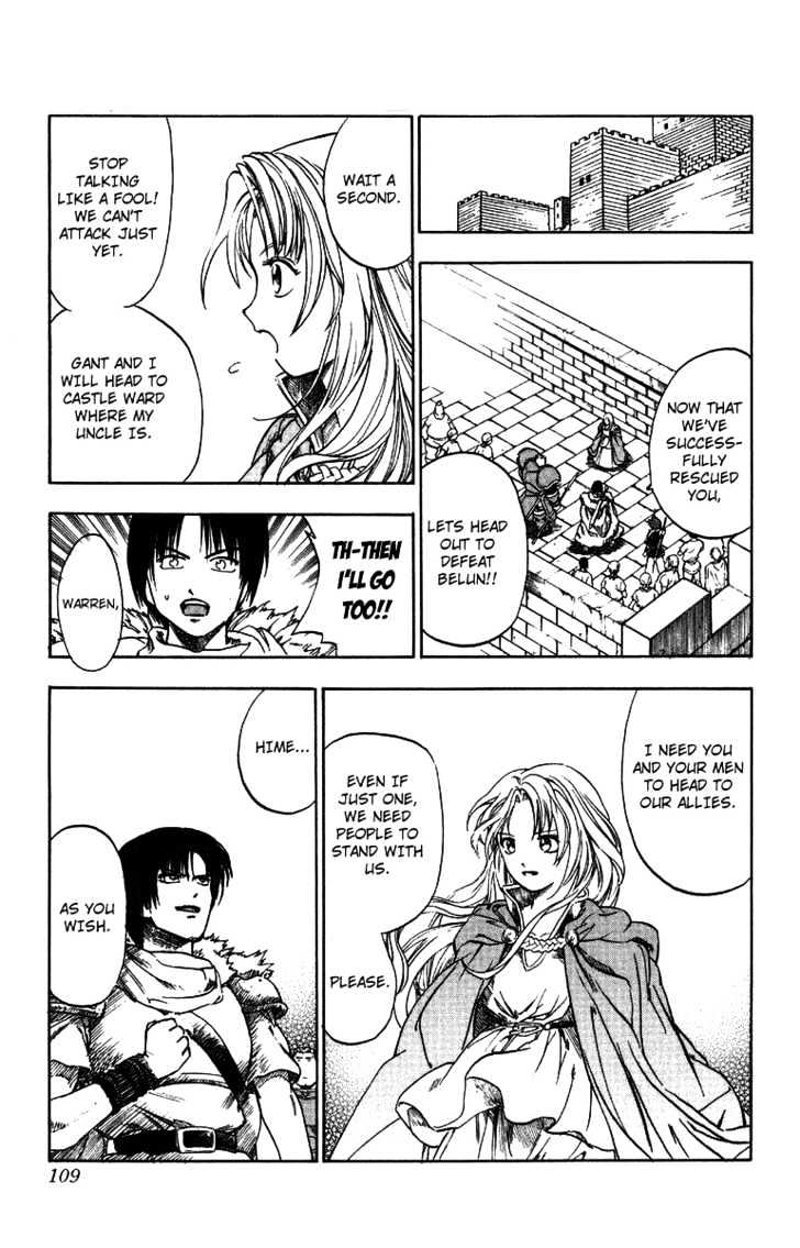 Fire Emblem - Hasha No Tsurugi Chapter 2 #43