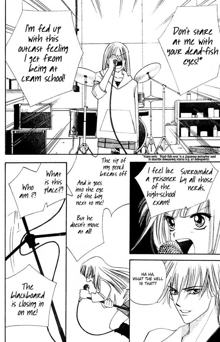 Nandemo Arisa Chapter 0 #24