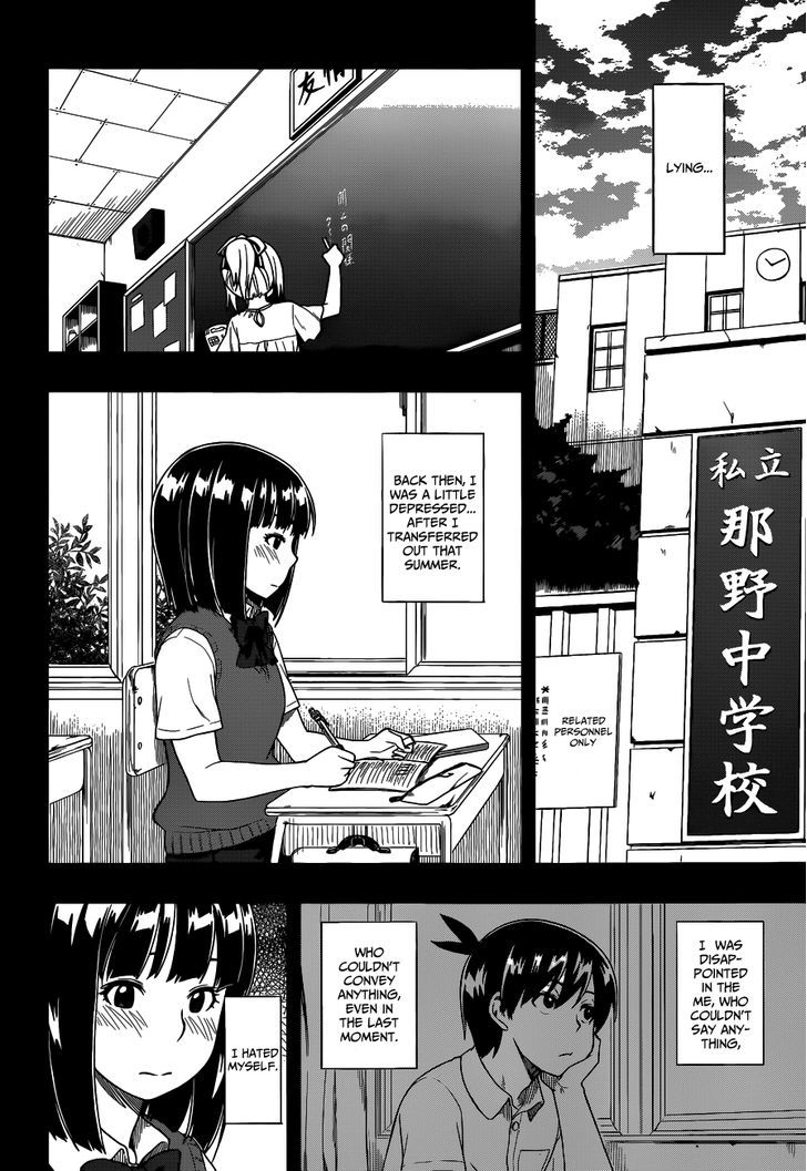 Renai Shimasen Ka? Chapter 15 #17