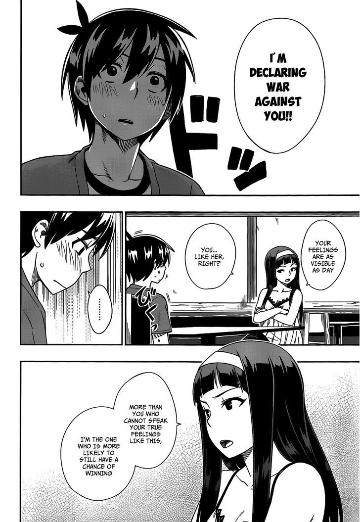 Renai Shimasen Ka? Chapter 12 #23