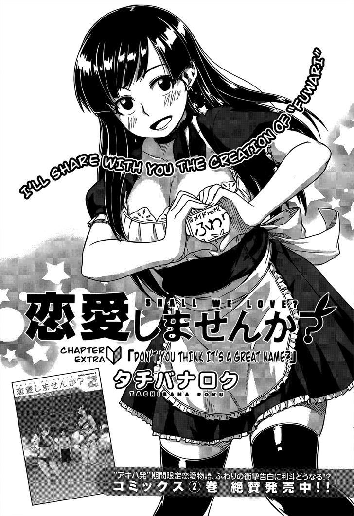 Renai Shimasen Ka? Chapter 10.5 #1