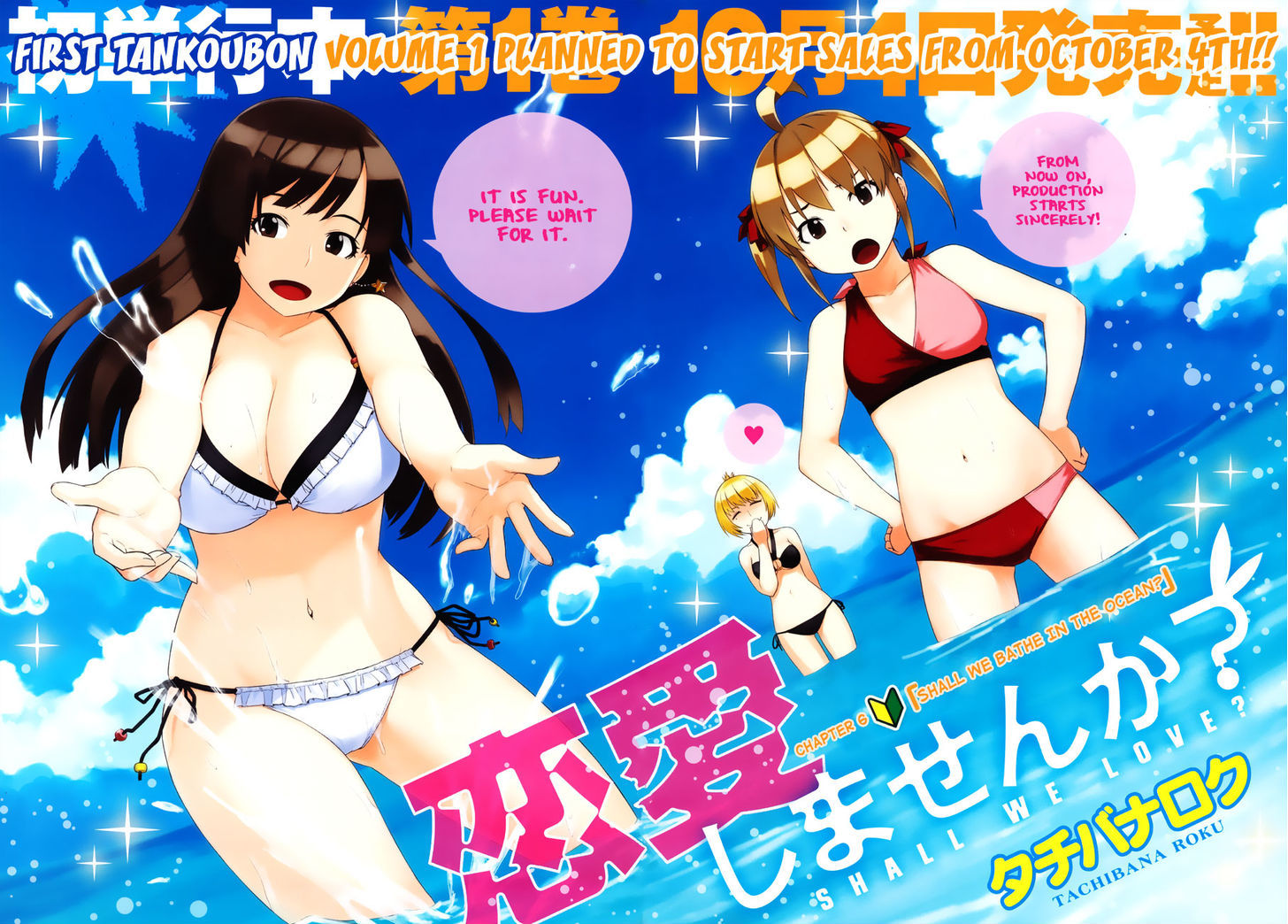 Renai Shimasen Ka? Chapter 6 #6