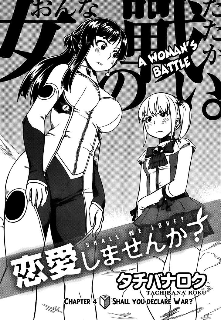 Renai Shimasen Ka? Chapter 4 #3