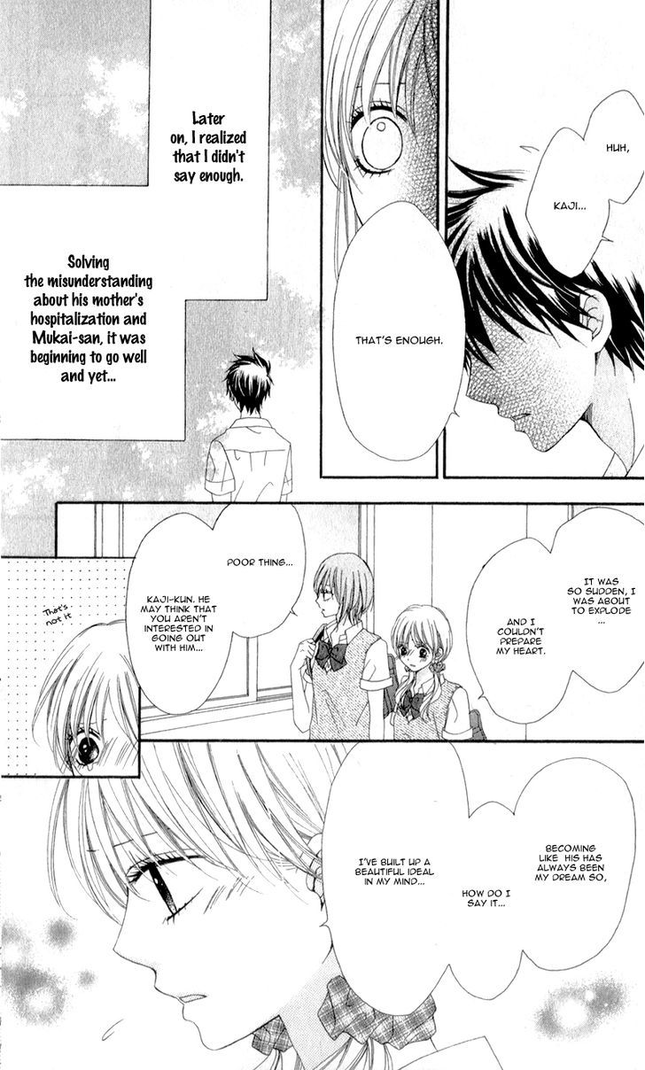 Kiss Made No Kyori (Yoshinaga Yuu) Chapter 5 #10