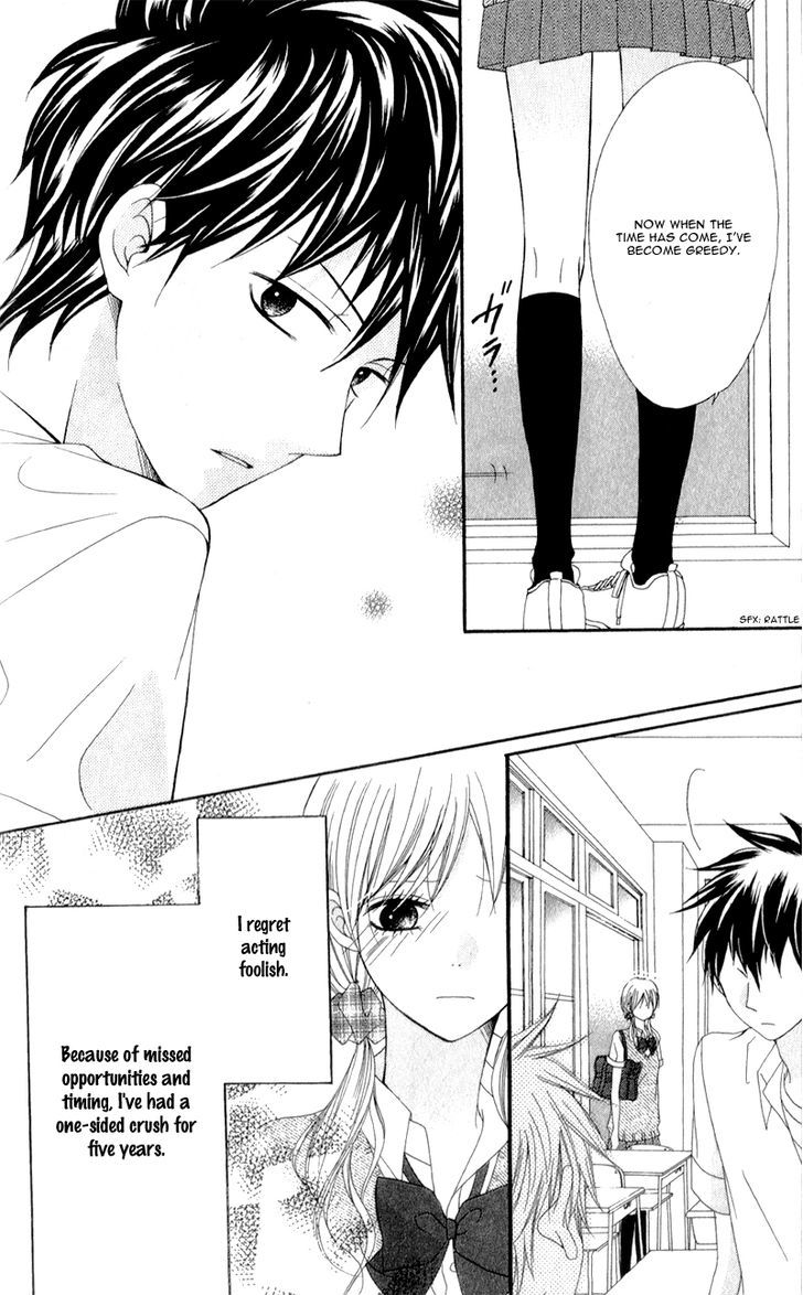 Kiss Made No Kyori (Yoshinaga Yuu) Chapter 5 #11