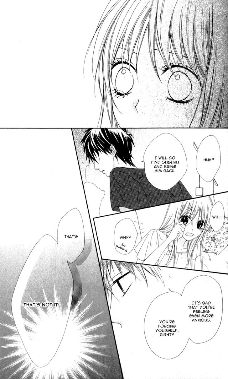 Kiss Made No Kyori (Yoshinaga Yuu) Chapter 2 #23