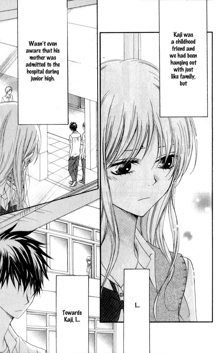 Kiss Made No Kyori (Yoshinaga Yuu) Chapter 4 #6