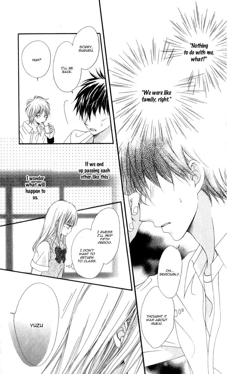 Kiss Made No Kyori (Yoshinaga Yuu) Chapter 4 #10