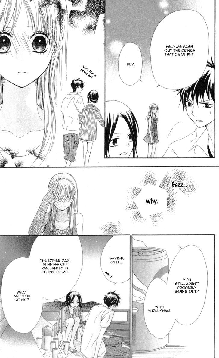 Kiss Made No Kyori (Yoshinaga Yuu) Chapter 5 #18