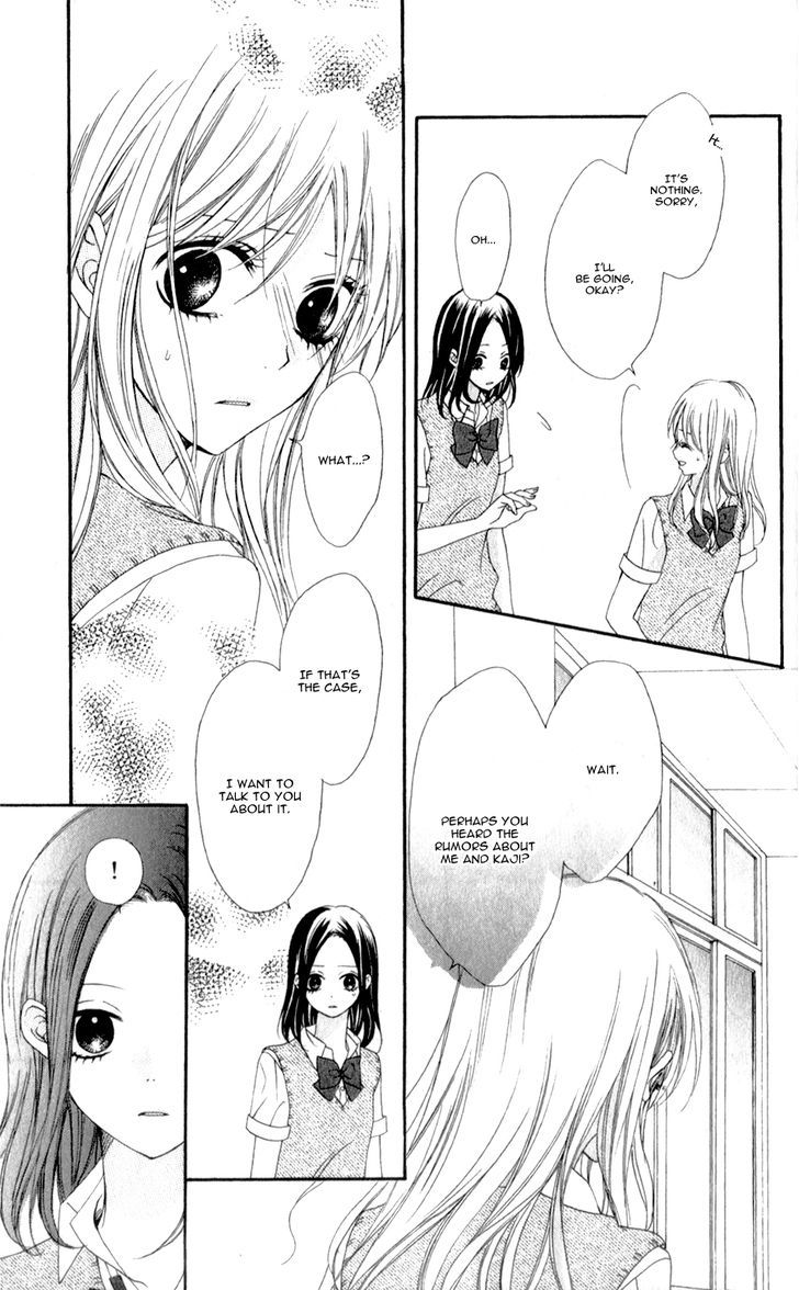 Kiss Made No Kyori (Yoshinaga Yuu) Chapter 4 #12