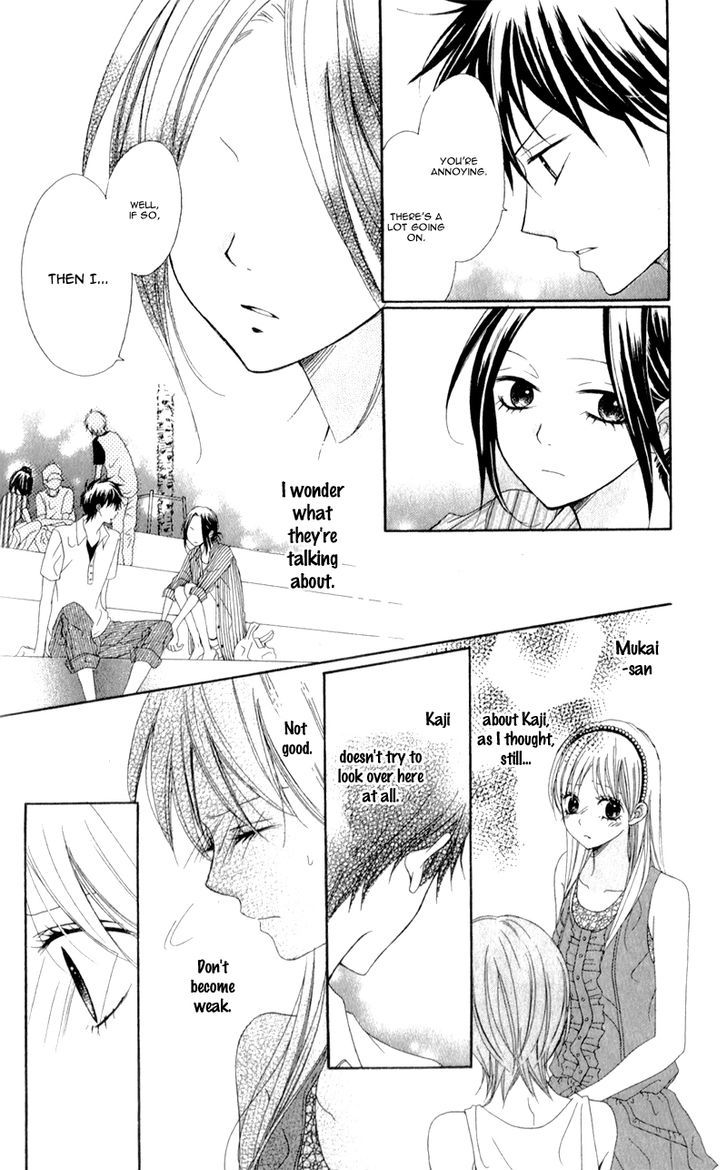 Kiss Made No Kyori (Yoshinaga Yuu) Chapter 5 #19