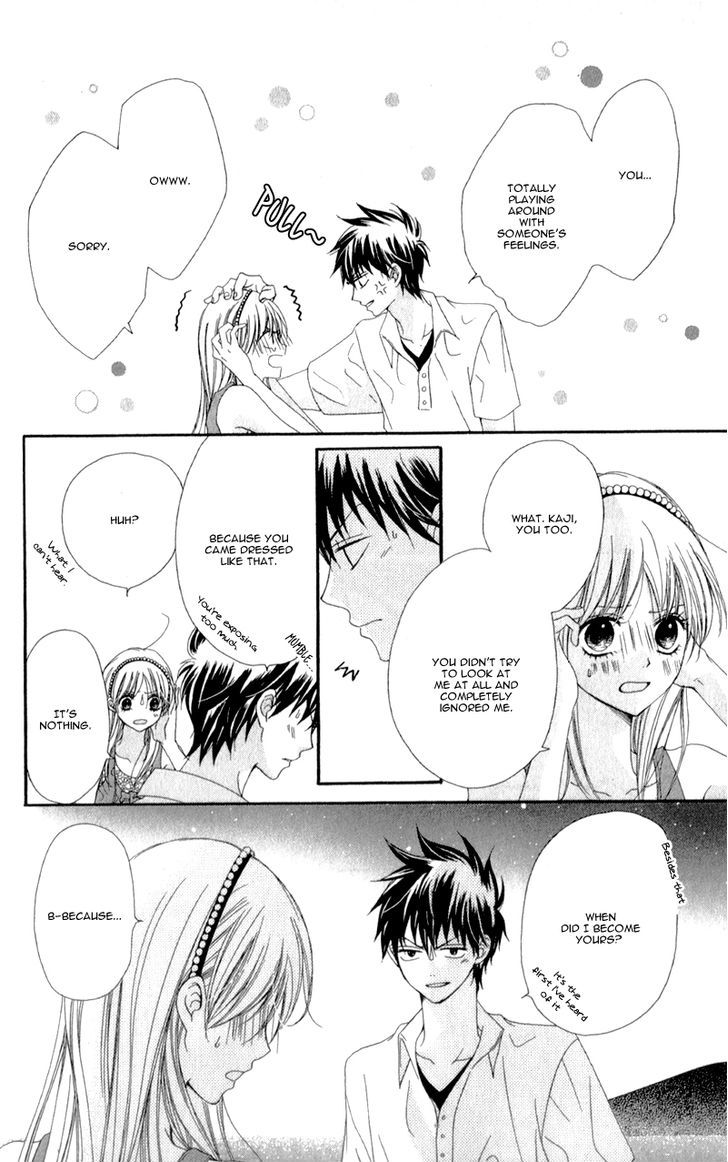 Kiss Made No Kyori (Yoshinaga Yuu) Chapter 5 #27