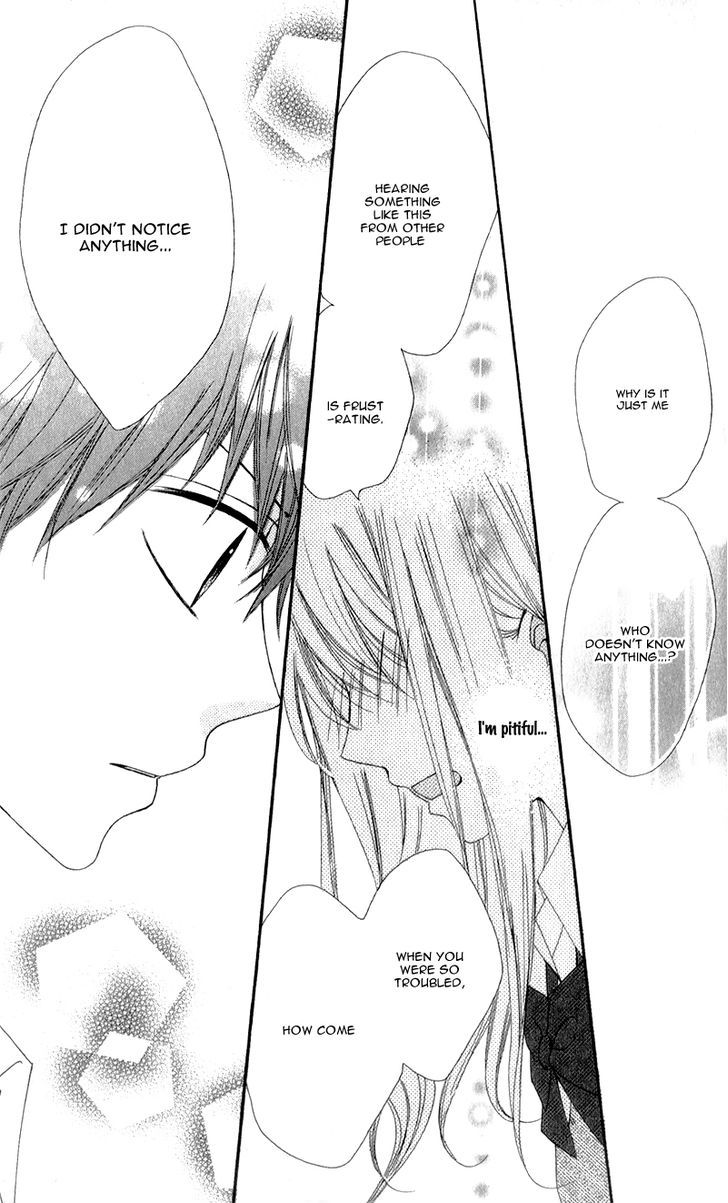 Kiss Made No Kyori (Yoshinaga Yuu) Chapter 4 #21