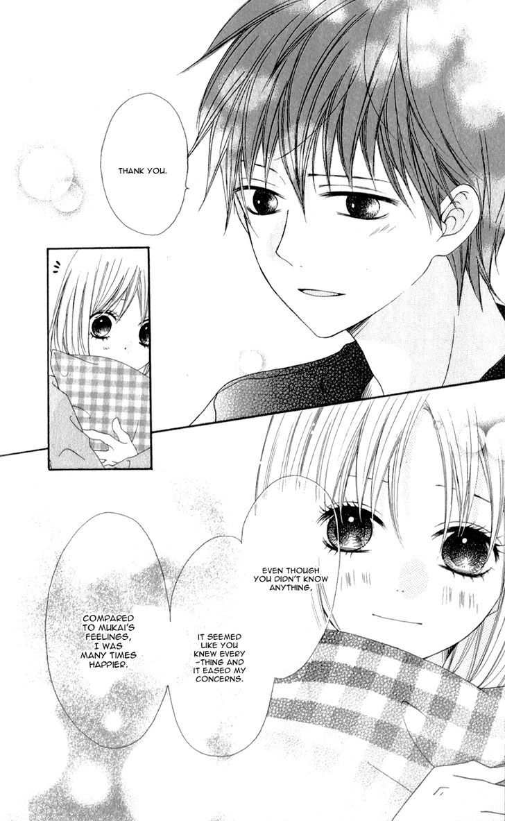 Kiss Made No Kyori (Yoshinaga Yuu) Chapter 4 #30