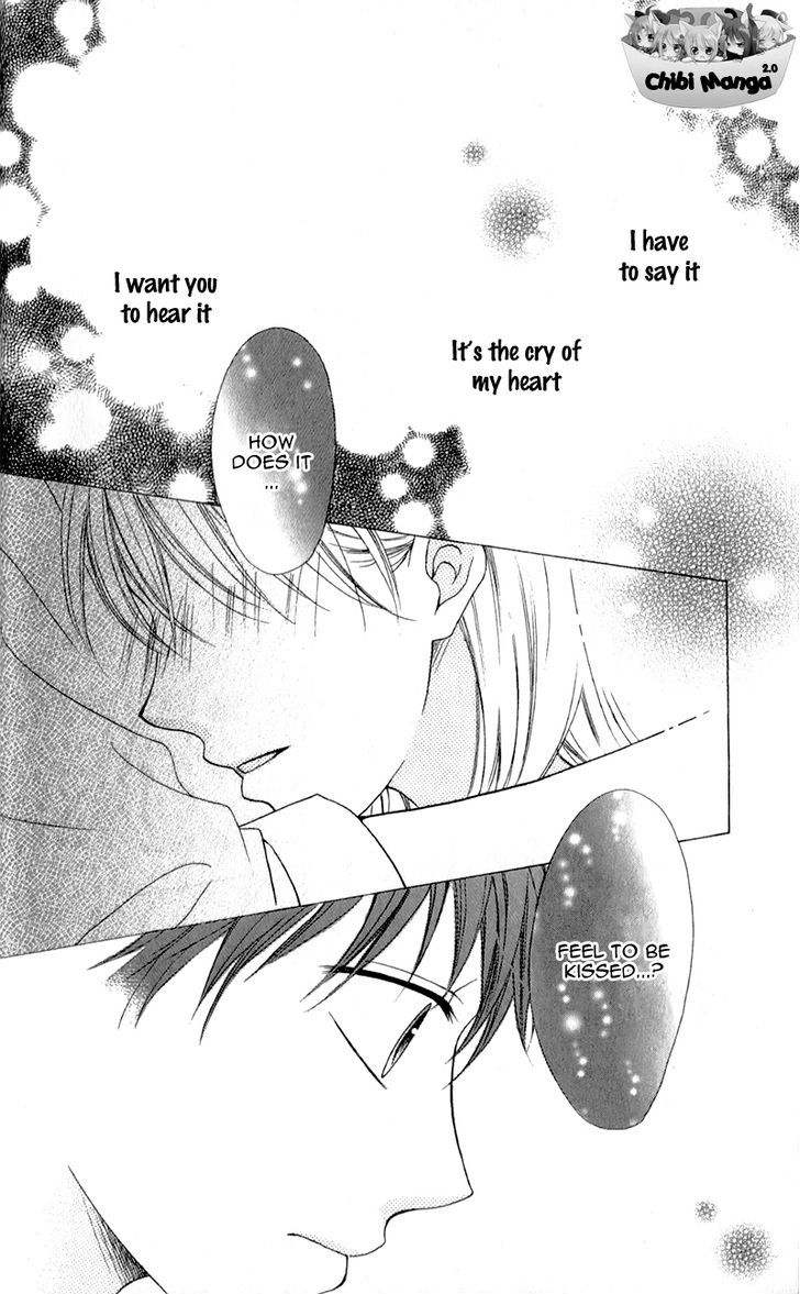 Kiss Made No Kyori (Yoshinaga Yuu) Chapter 1 #43
