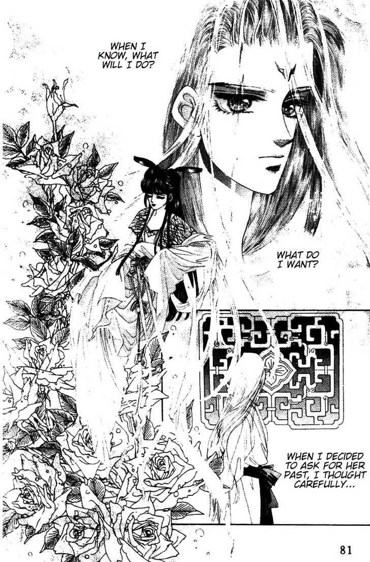 Fire King Chapter 31 #13