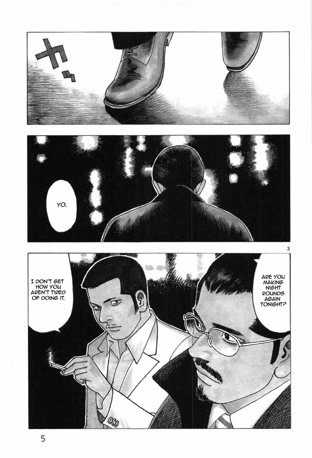 Yomawari Sensei Chapter 40 #8