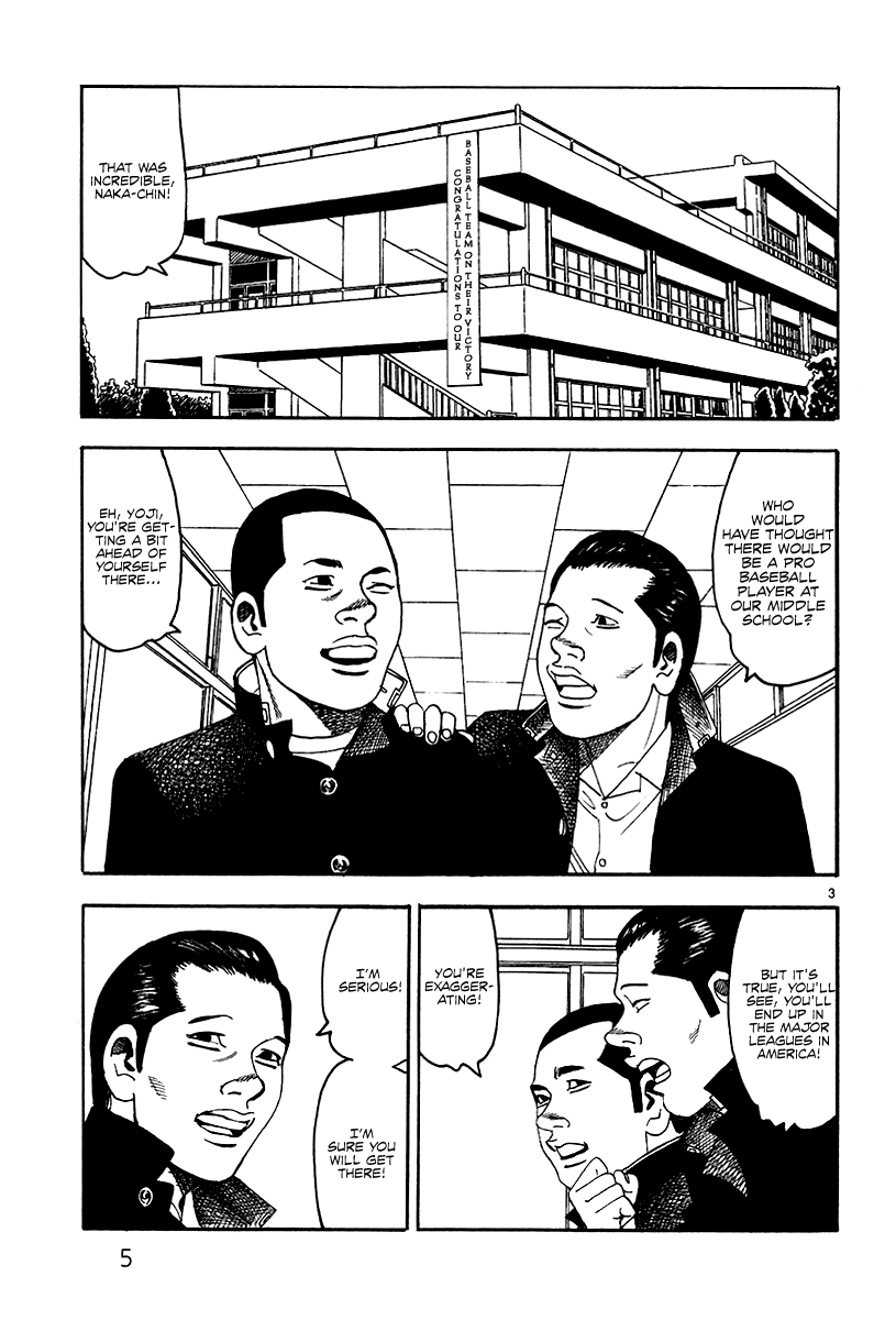 Yomawari Sensei Chapter 35 #10