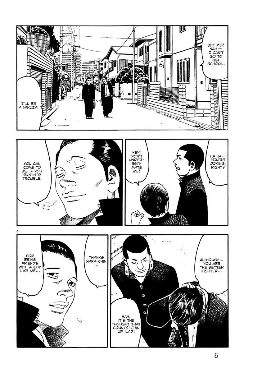 Yomawari Sensei Chapter 35 #11