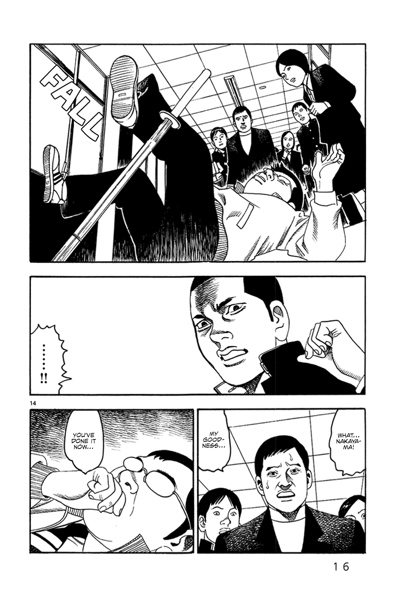 Yomawari Sensei Chapter 35 #21