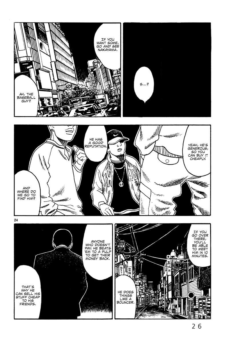 Yomawari Sensei Chapter 35 #31