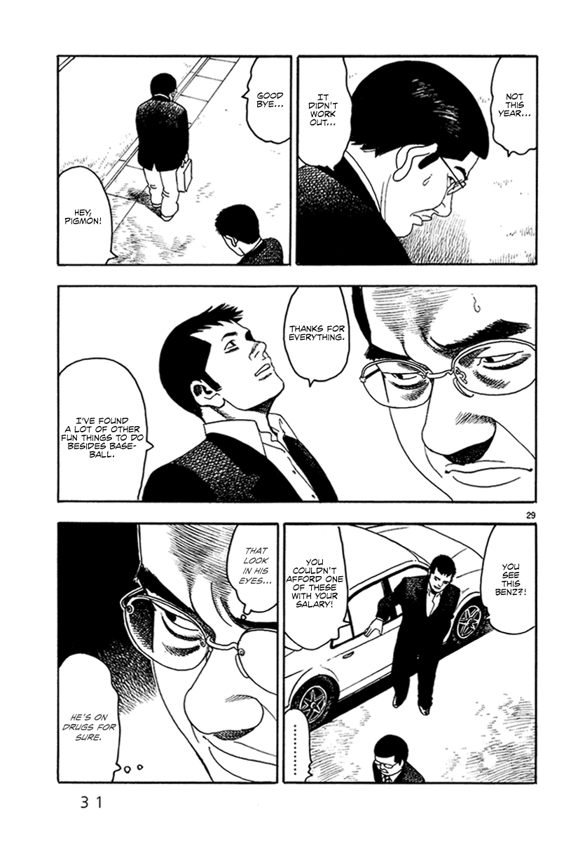 Yomawari Sensei Chapter 35 #36