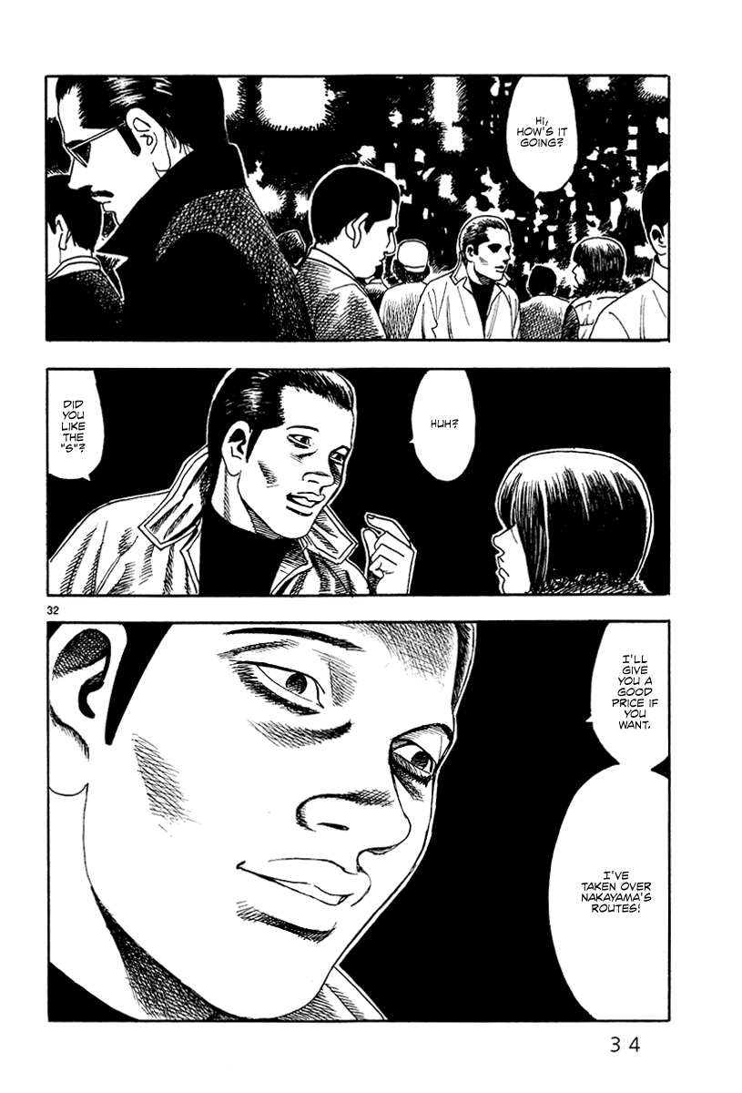 Yomawari Sensei Chapter 35 #39