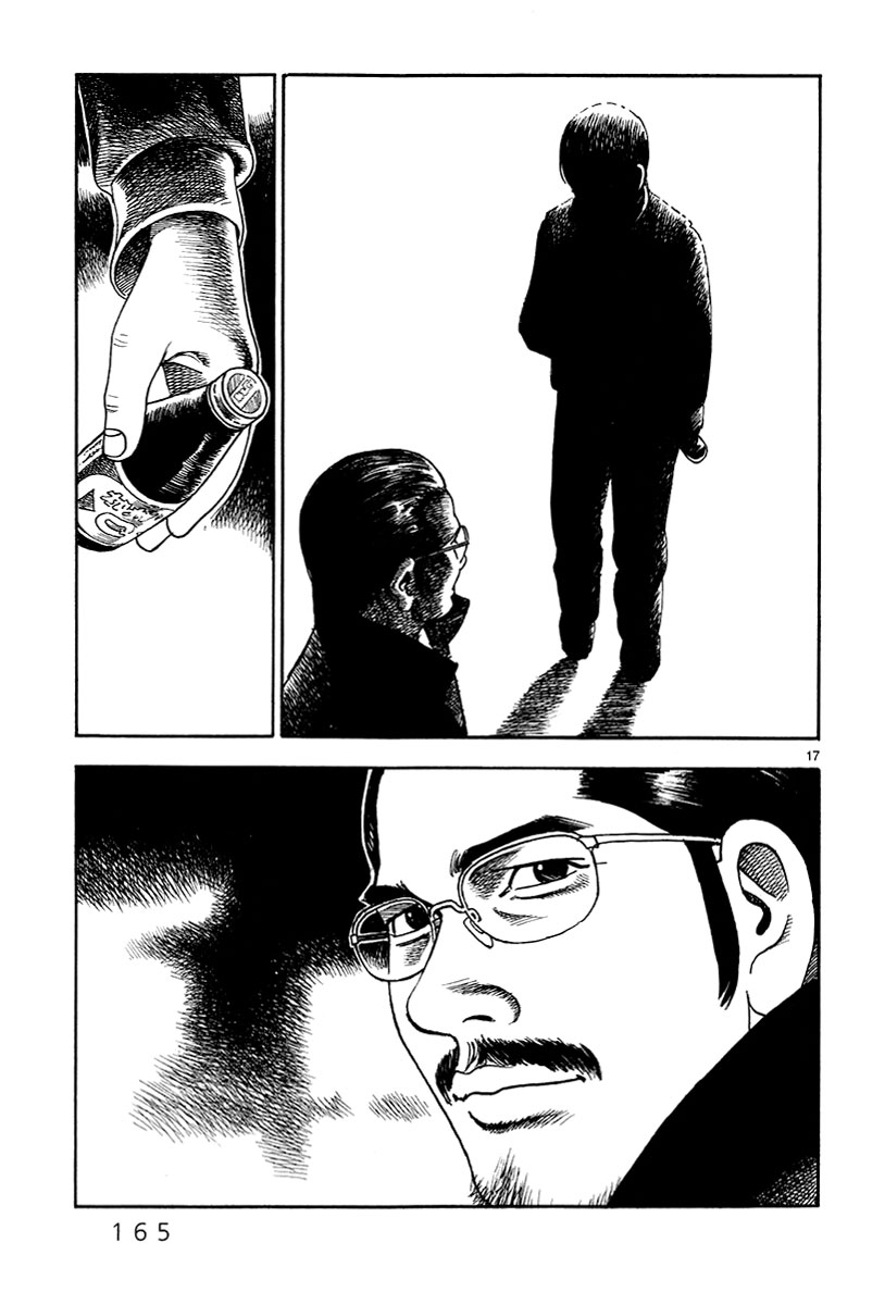 Yomawari Sensei Chapter 34 #18