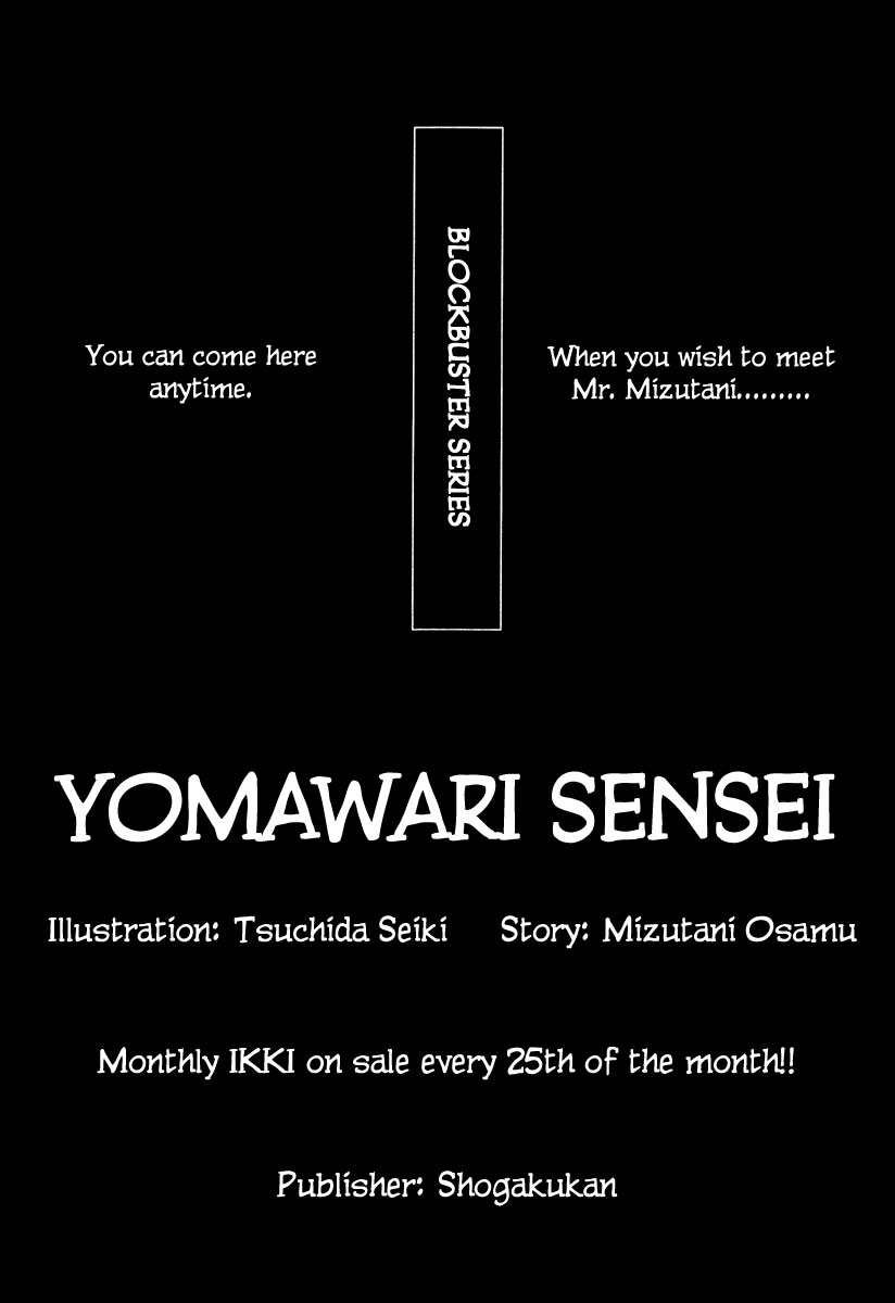 Yomawari Sensei Chapter 34 #38