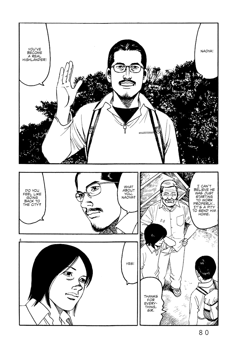 Yomawari Sensei Chapter 32 #5