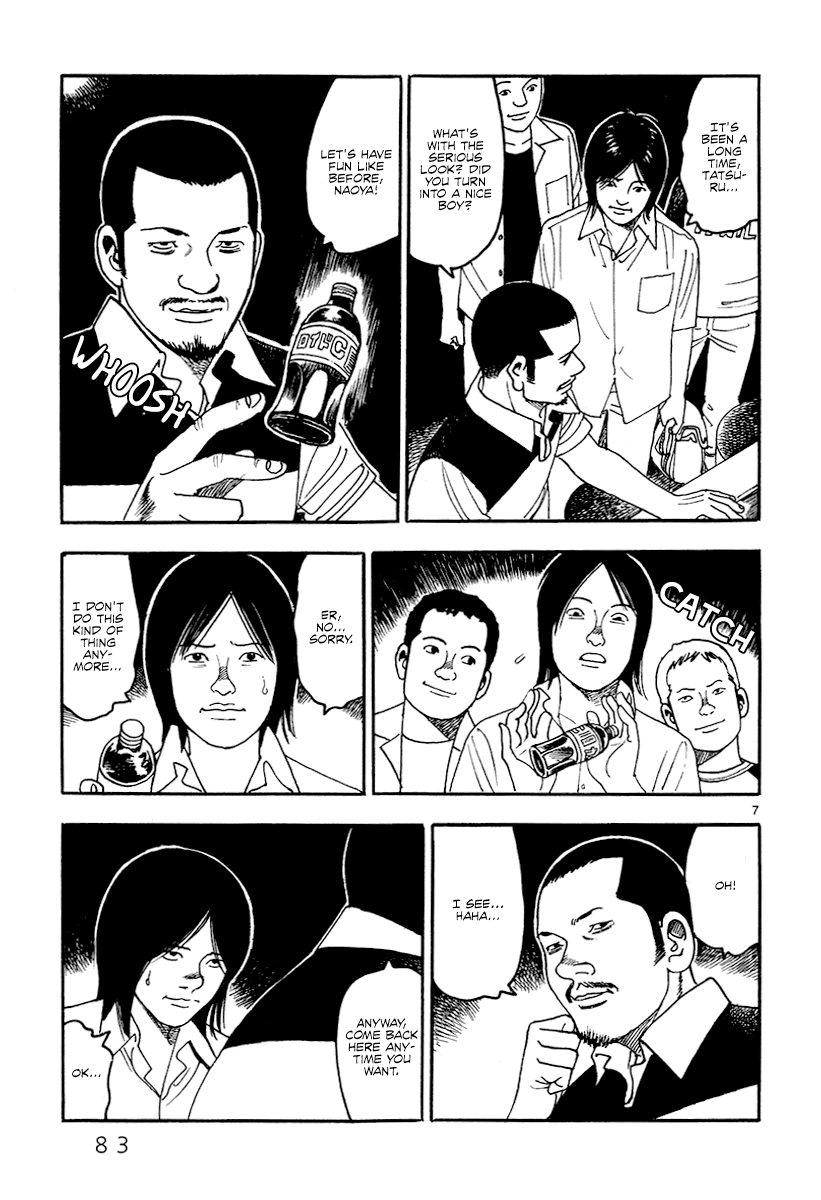 Yomawari Sensei Chapter 32 #8