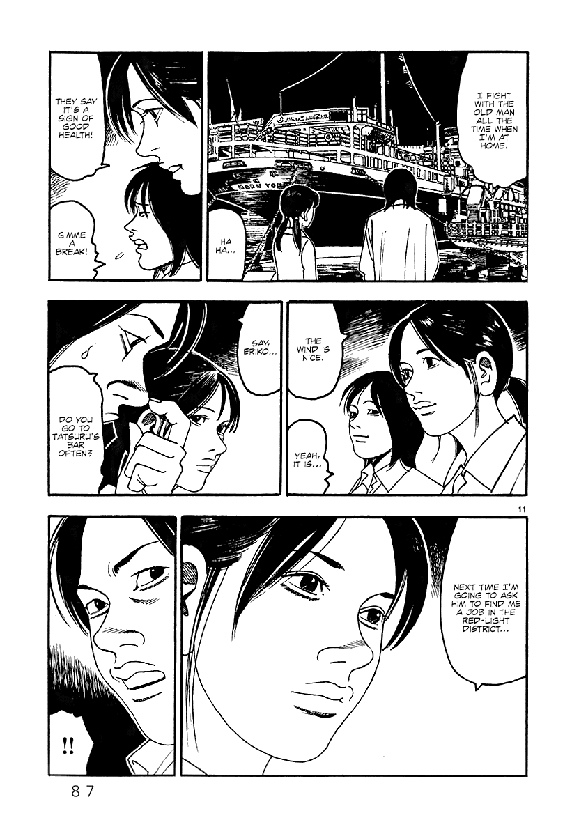 Yomawari Sensei Chapter 32 #12