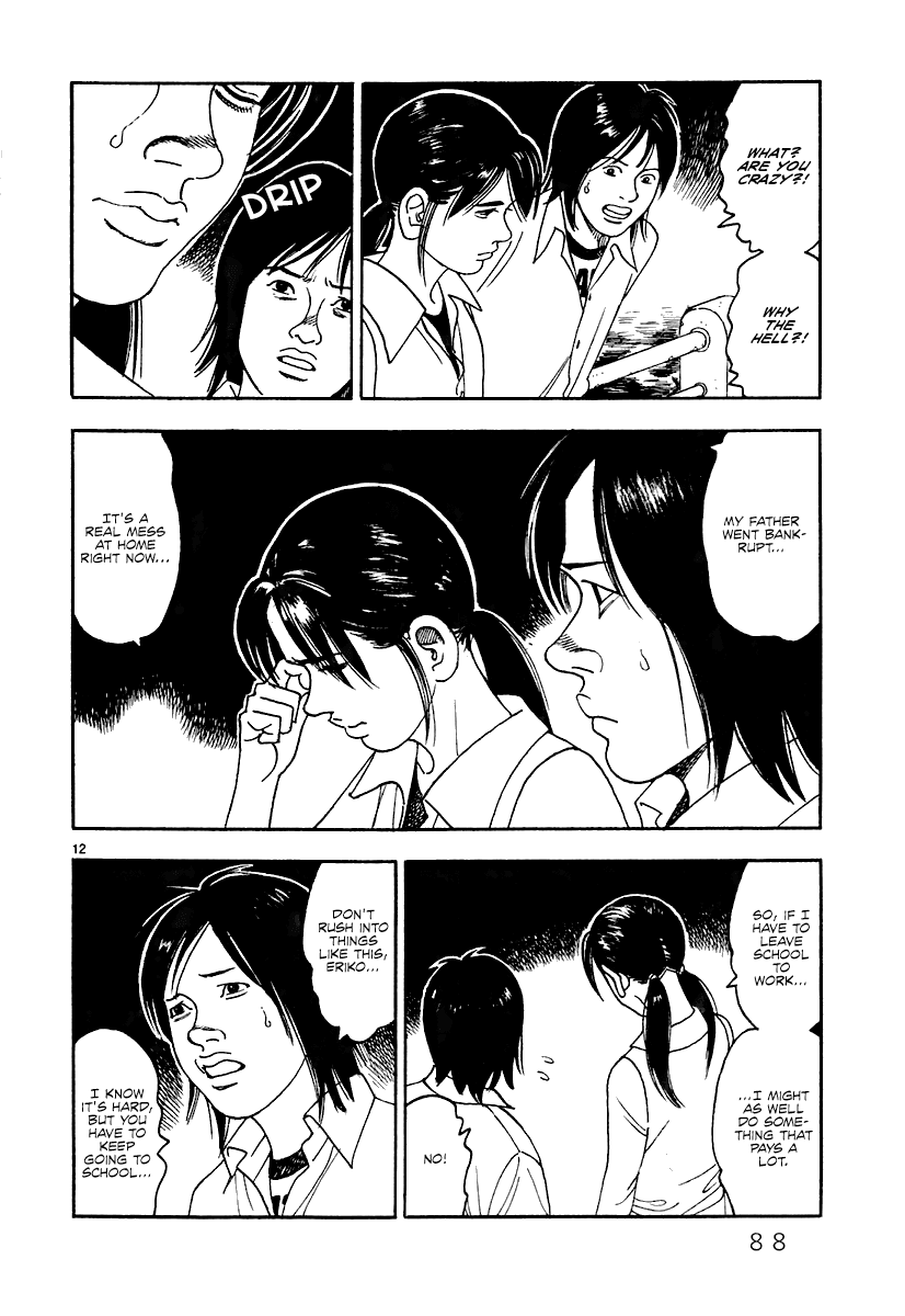 Yomawari Sensei Chapter 32 #13