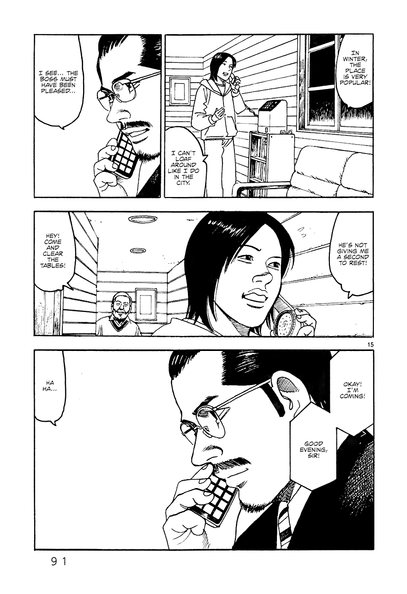 Yomawari Sensei Chapter 32 #16