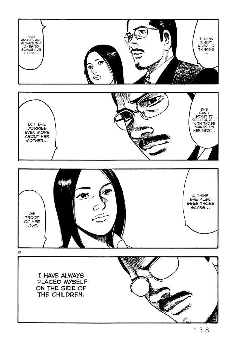 Yomawari Sensei Chapter 28 #24