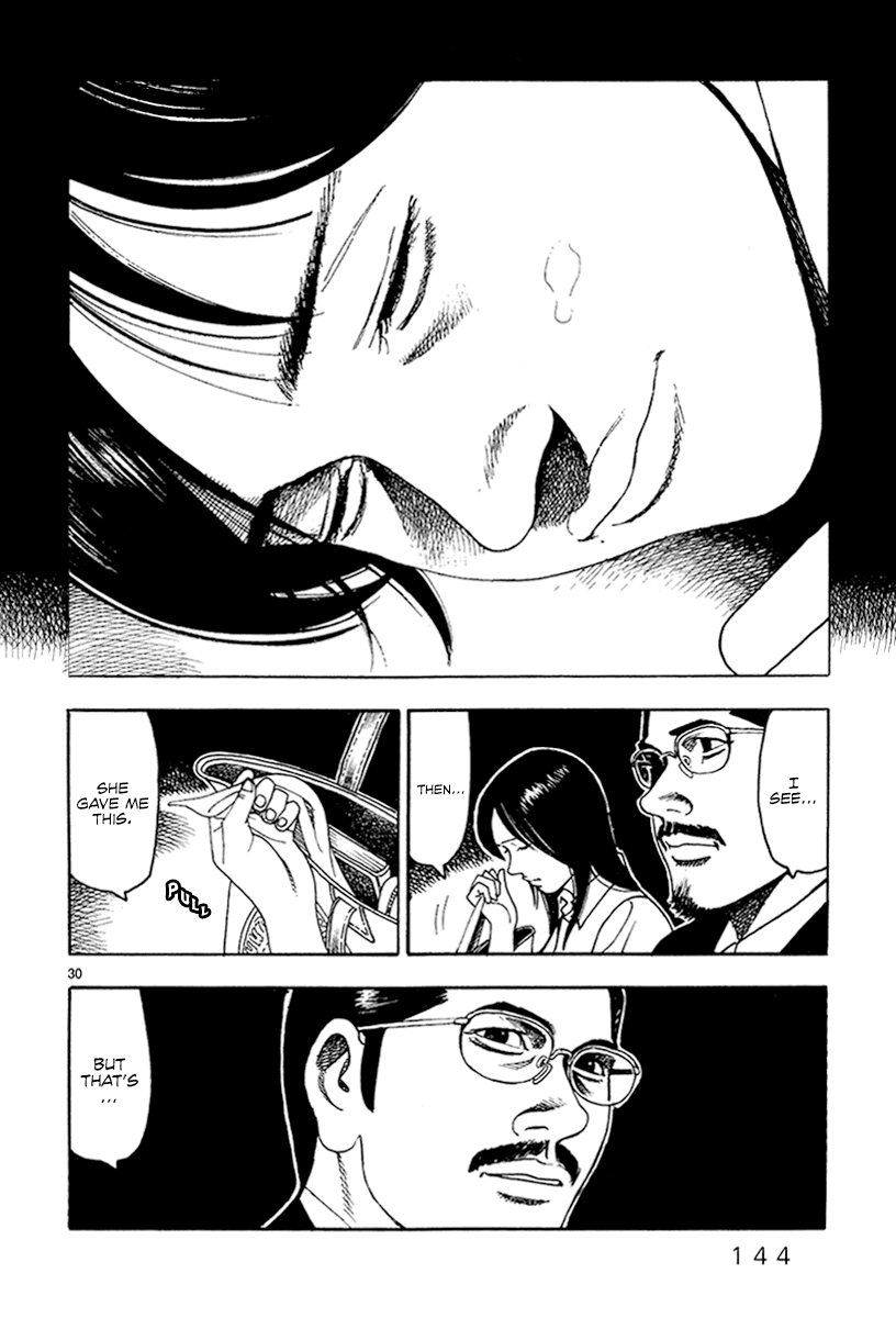 Yomawari Sensei Chapter 28 #30