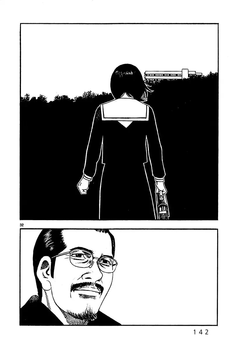 Yomawari Sensei Chapter 23 #34
