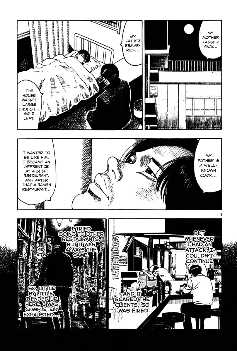 Yomawari Sensei Chapter 12 #13